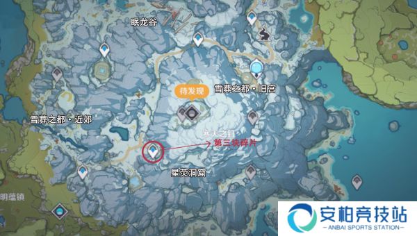 原神龙脊雪山山顶怎么上去 山中之物任务攻略 三块碎片位置