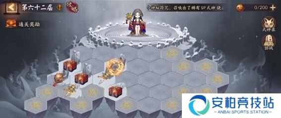 阴阳师雪峰祭台一共多少层 铃炽心舞爬塔活动怎么打