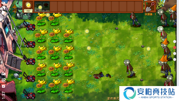 pvz融合屋顶版2.20
