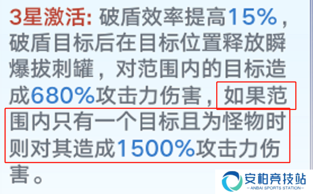 幻塔白月魁强度怎么样 阿赖耶识值得抽吗