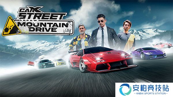 CarxStreet手机版