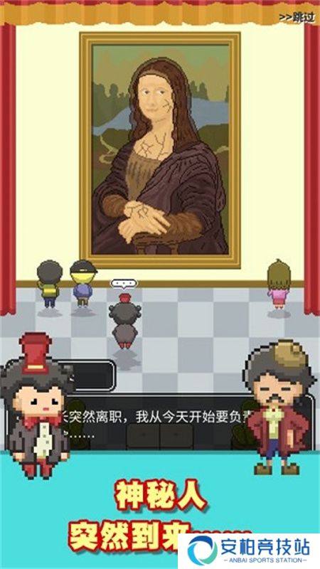 口袋美术馆最新版