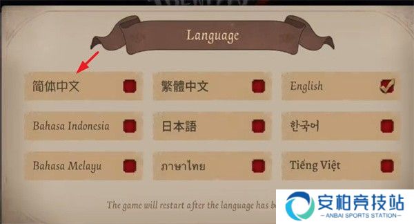 第五人格国际服