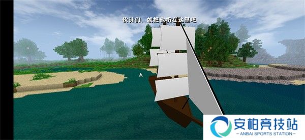 生存战争2.4汉化版