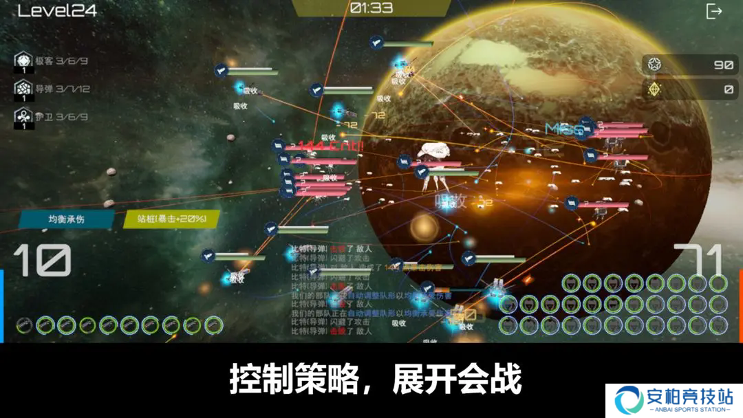 星舰实验室最新版