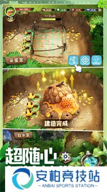 小小蚁国官方正版