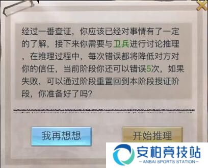 斗罗大陆h5新年物语活动时间 新年物语在哪参加