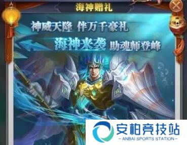 斗罗大陆h5新春活动奖励一览 万家灯火活动内容
