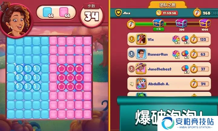 生活大爆炸