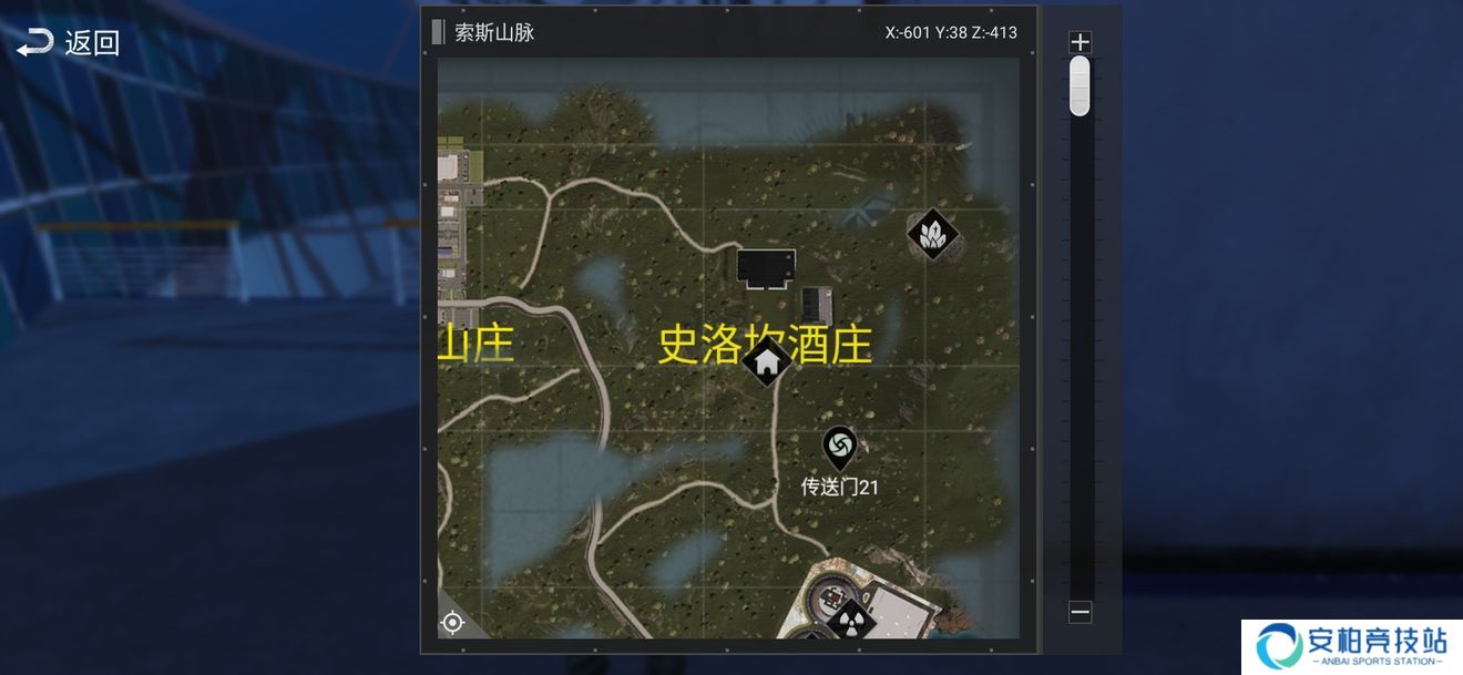 代号海文星索斯山脉攻略 集装箱产出物资详解 索斯山脉熊在哪里