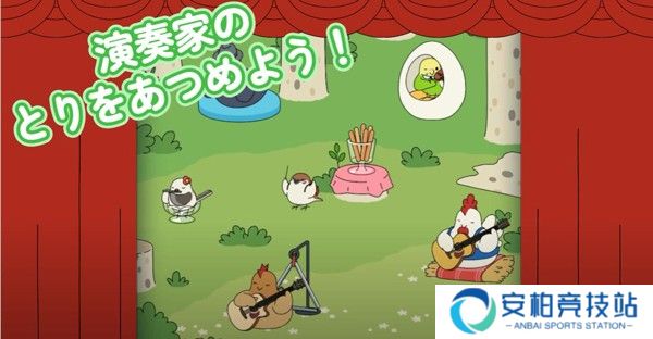 鸟之音最新版