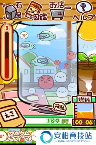 不思议微生物研究所安卓版