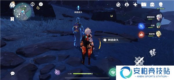 原神神舆之辔在哪里 许伯利翁哀歌神舆之辔任务位置