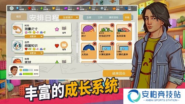 青春叙曲手机版