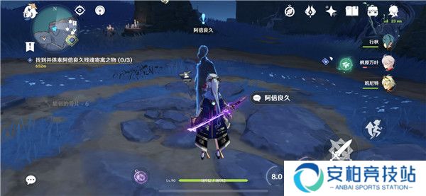 原神神舆之辔在哪里 许伯利翁哀歌神舆之辔任务位置