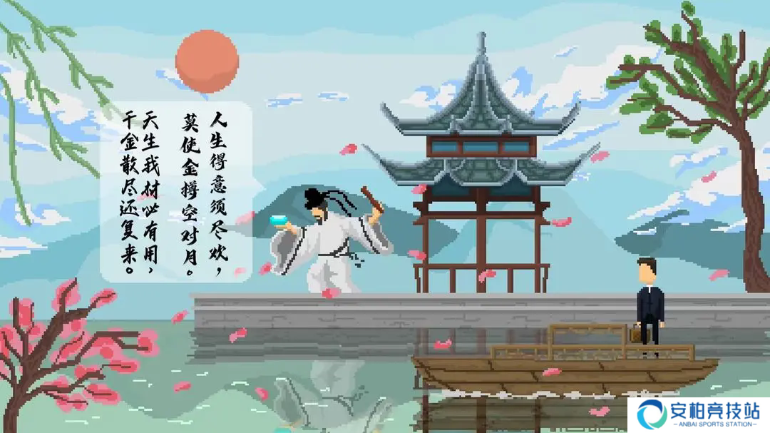 羁绊安卓版