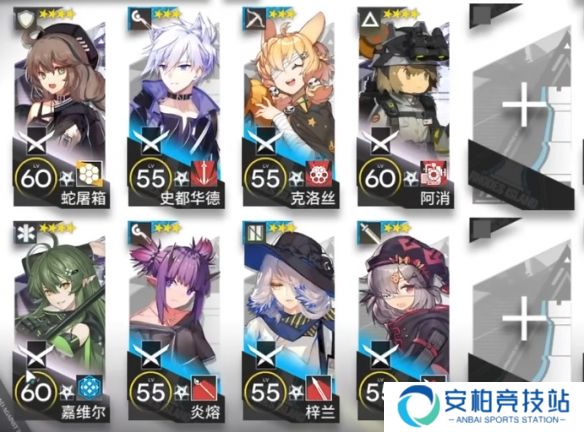 明日方舟IW7低配攻略 将进酒IW-7乱局低配打法