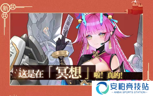 零之战线新春版本更新 皇家阵营新战姬喷火