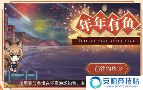 零之战线新春版本更新 皇家阵营新战姬喷火