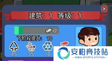 放置回收大亨