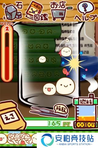 不思议微生物研究所安卓版