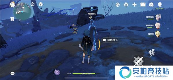 原神神舆之辔在哪里 许伯利翁哀歌神舆之辔任务位置
