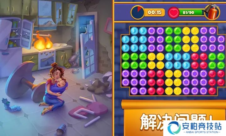 生活大爆炸