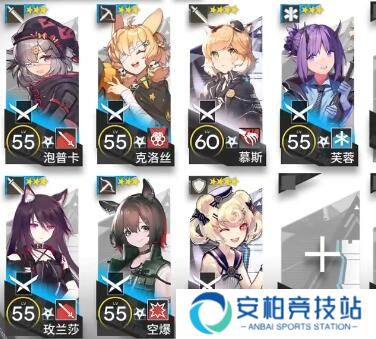 明日方舟IW8全三星攻略 将进酒IW8低配阵容