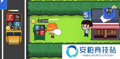放置回收大亨