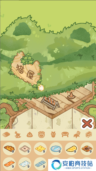 猫屎香游戏