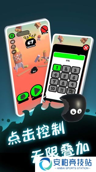 永不言弃登峰