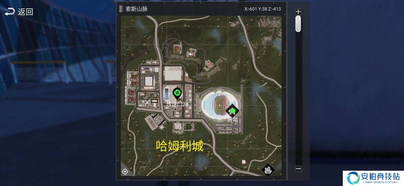 代号海文星索斯山脉攻略 集装箱产出物资详解 索斯山脉熊在哪里