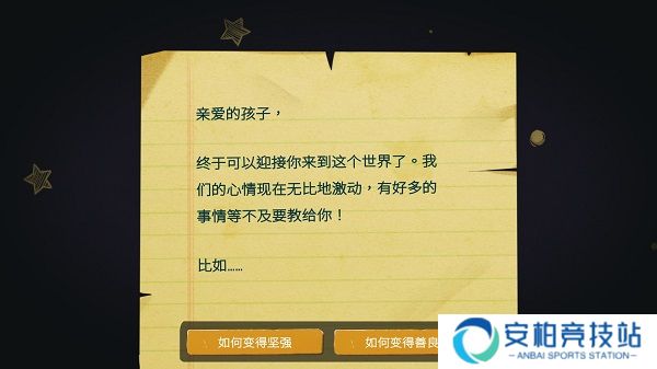 青春叙曲手机版