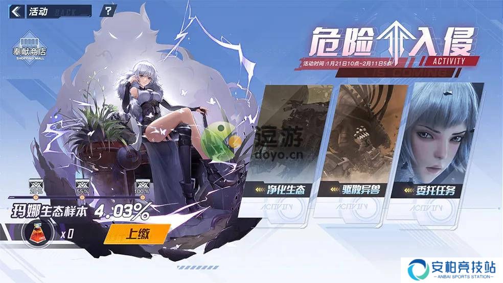幻塔玛娜生态样本怎么获得 玛娜生态样本位置