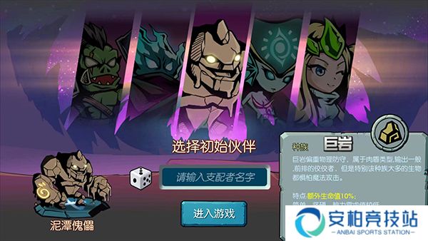 魔之谷手游