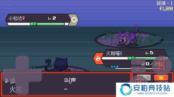新手攻略截图8