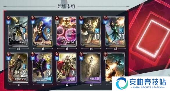 漫威对决希娜振奋流玩法 希娜上分卡组