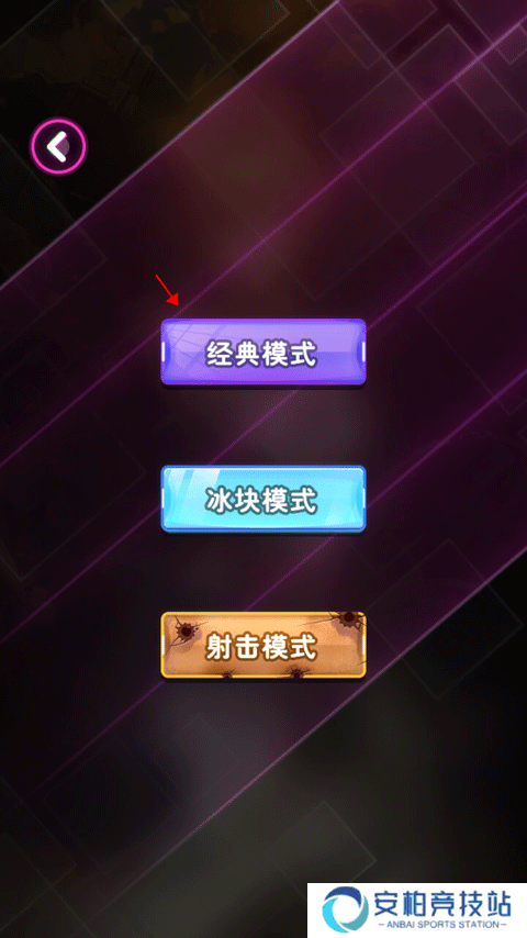 节奏打砖块游戏