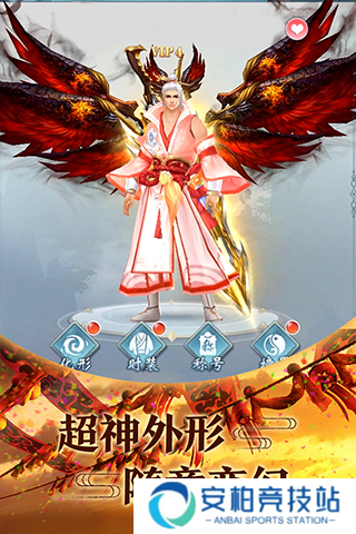 青云传红包版