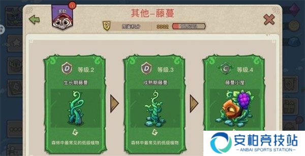 幻兽爱合成腾讯版