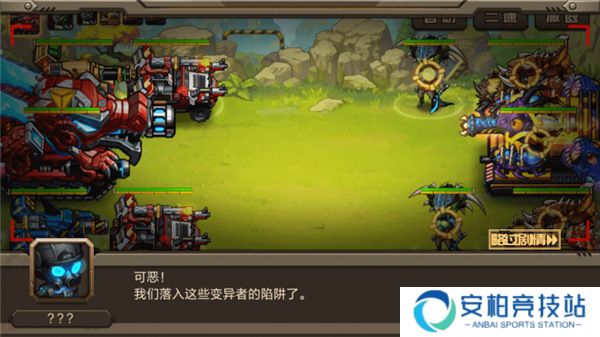 合金机兵九游版