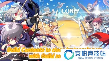露娜mobile官网版