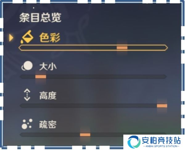 原神飞彩镌流年活动第二幕攻略 第二阶段任务怎么做