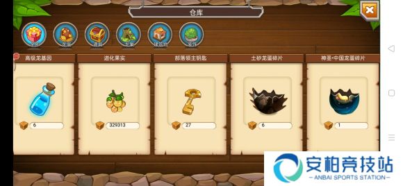 育龙高手