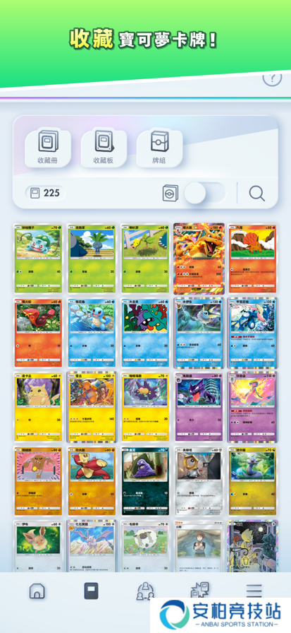 宝可梦TCG口袋版最新版