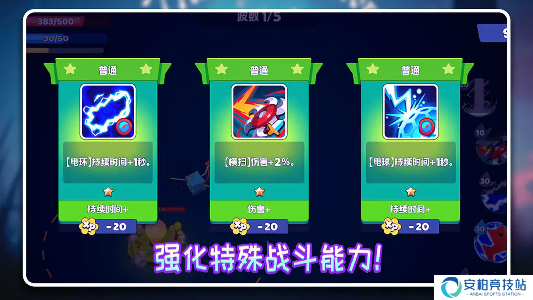 最后的光芒游戏