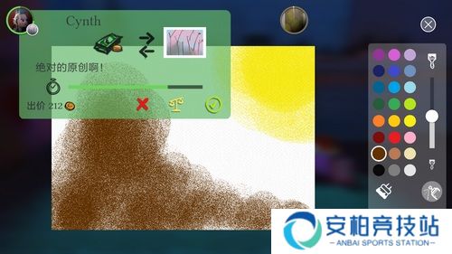 Passpartout中文版