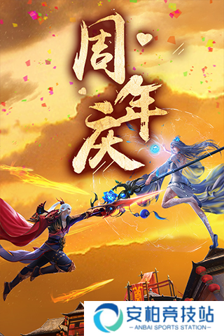 青云传红包版