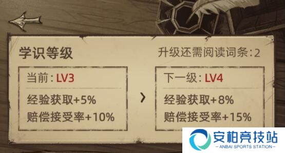 神医不做黑医怎么通关 神医良心医生通关思路攻略