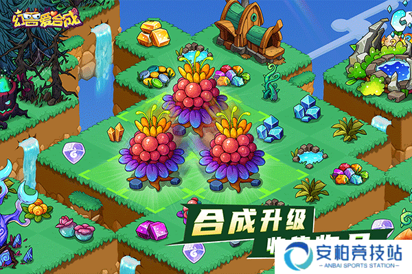 幻兽爱合成腾讯版